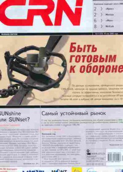 Журнал CRN ИТ-Бизнес 8 (323) 2009, 51-827, Баград.рф